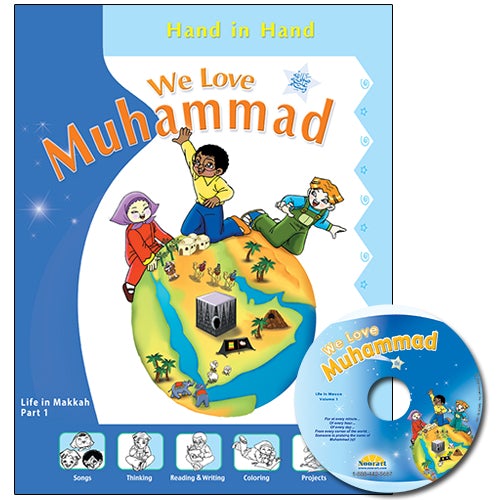 We Love Muhammad(s) Activity Book (with Music Audio CD)