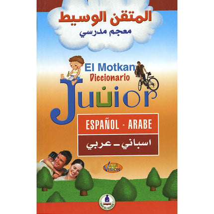 El Motkan Junior Dictionary Spanish-Arabic