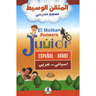 El Motkan Junior Dictionary Spanish-Arabic