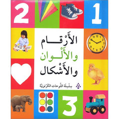 Collection image for: Cardboard Illustrated Panels Series