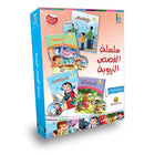 ICO Arabic Stories Box 8 (4 Stories, with 4 CDs) صندوق القصص التربوية