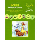 Arabic Without Tears: Volume 1