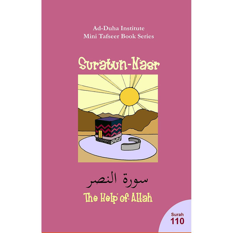 Mini Tafseer Book Series: Book 6 (Suratun-Nasr)