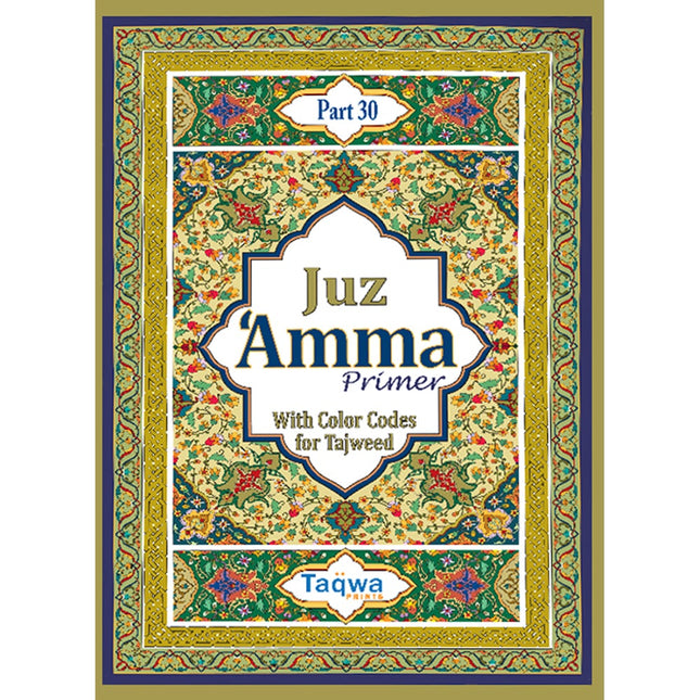 Juz 'Amma Primer - With Color Codes for Tajweed