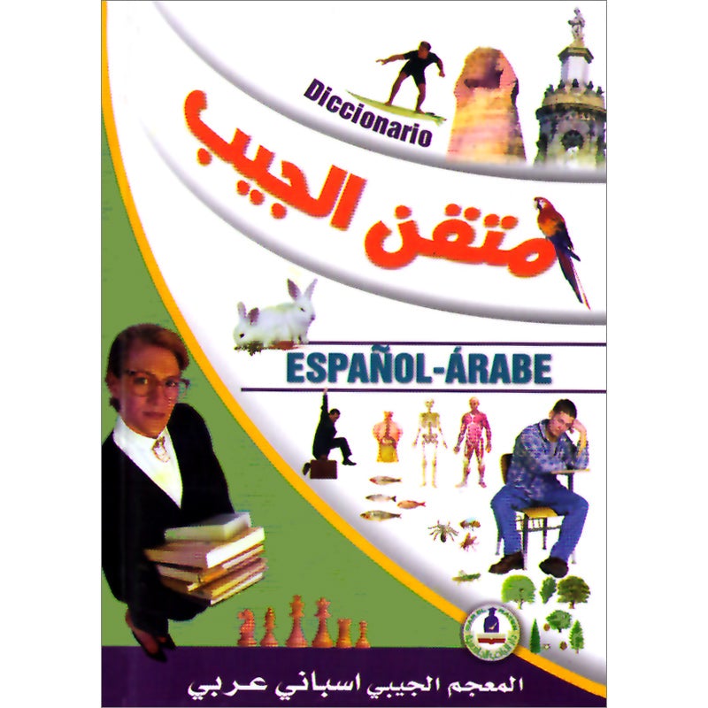 Motkan Pocket Dictionary Spanish-Arabic