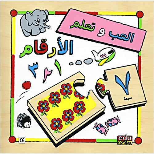 Playing and Learning Arabic Numbers