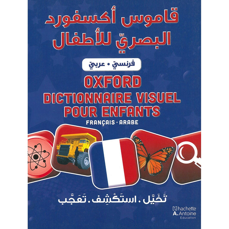 Oxford Children’s Visual Dictionary French - Arabic