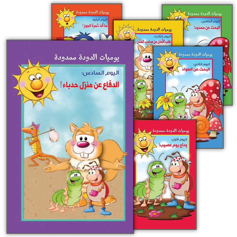 The Story of Ad-Doodah Mamdoodah: (Set of 6 Books)