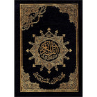 Tajweed Quran - Economic Edition (Large Size,7