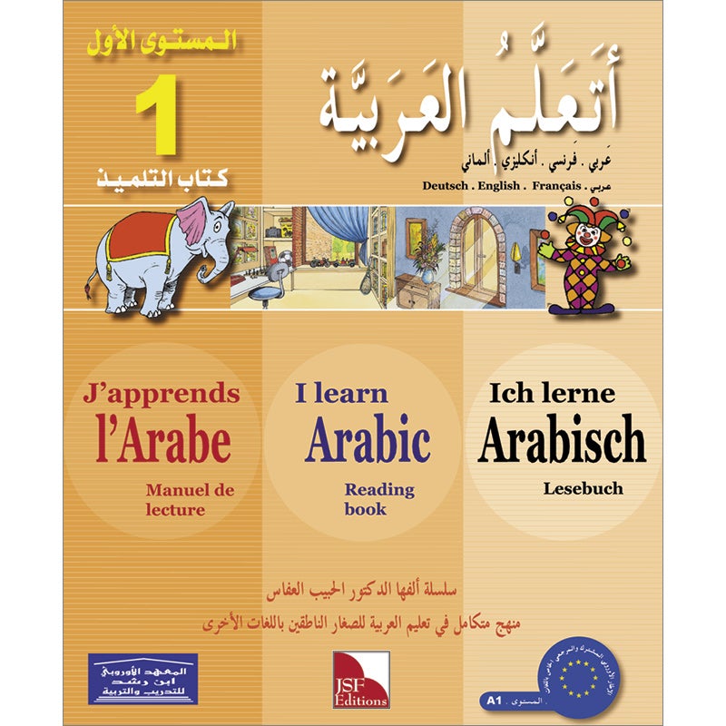 I Learn Arabic Multi Languages Curriculum Textbook: Level 1