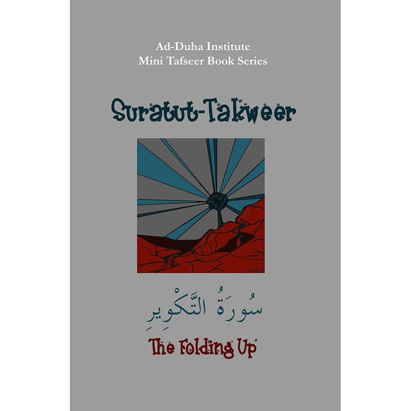 Mini Tafseer Book Series: Book 35 (Suratul-Takweer)