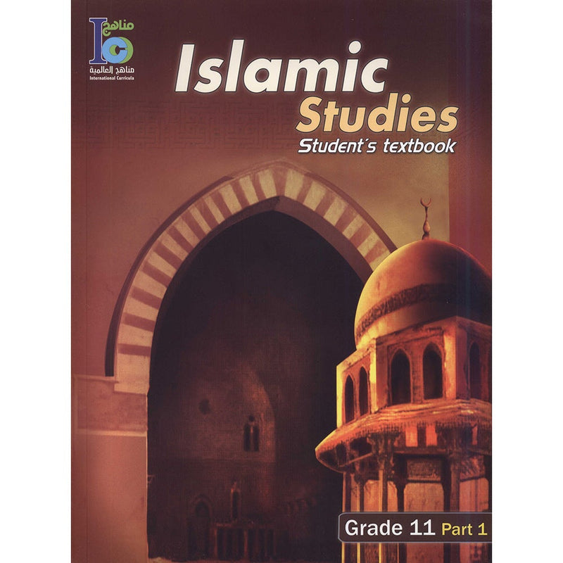 ICO Islamic Studies Textbook: Grade 11, Part 1 (With CD-ROM)