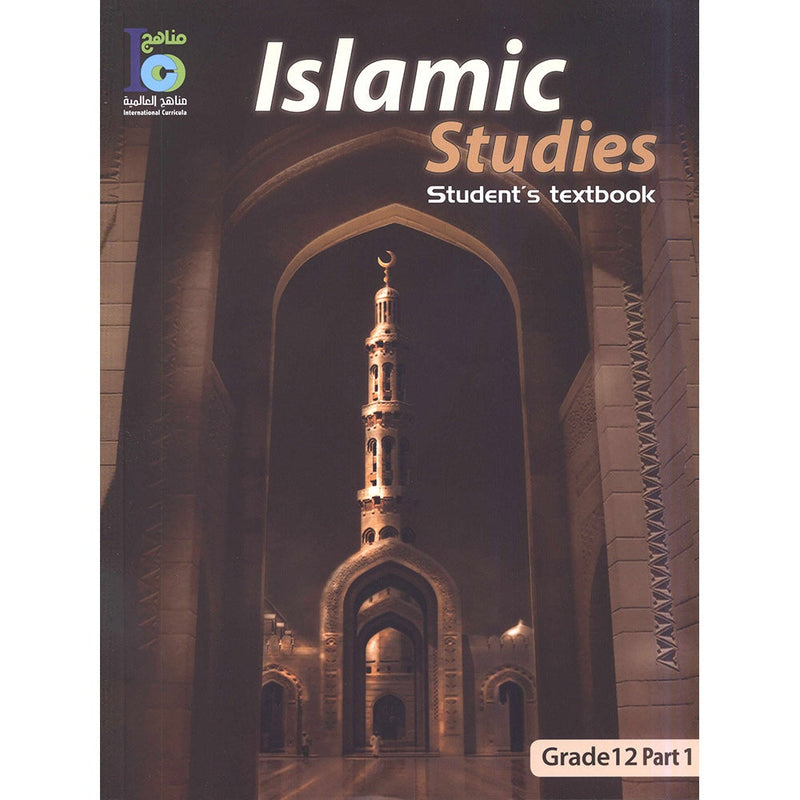 ICO Islamic Studies Textbook: Grade 12, Part 1 (With CD-ROM)