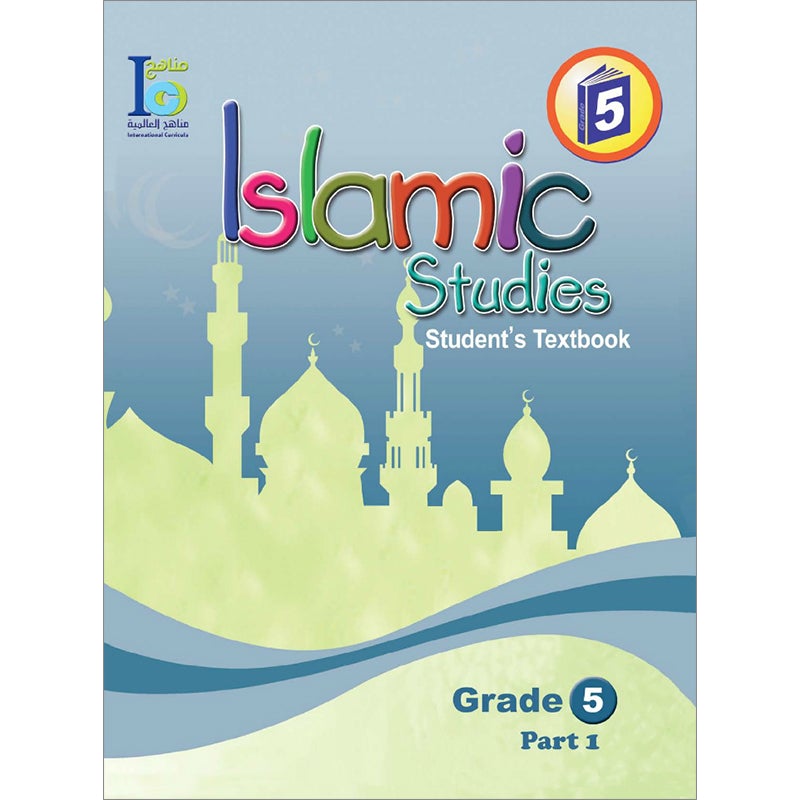 ICO Islamic Studies Textbook: Grade 5, Part 1 (With Access Code)