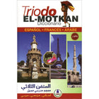El-Motkan Tri-lingual Dictionary Spanish-French-Arabic