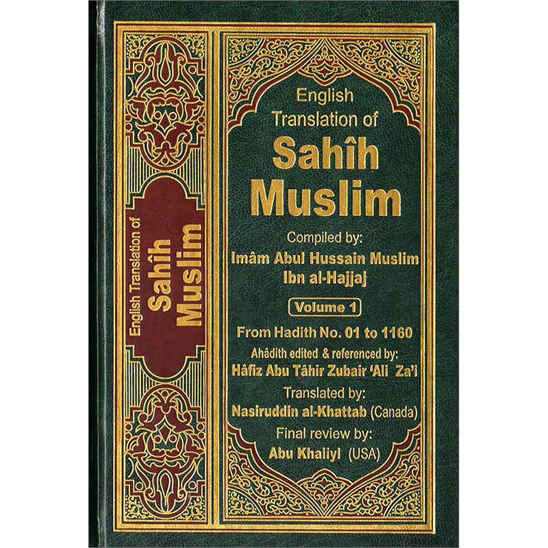 English Translation of Sahih Muslim (7 Books)