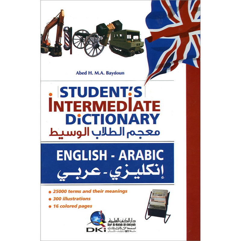 Student's Intermediate Dictionary English-Arabic
