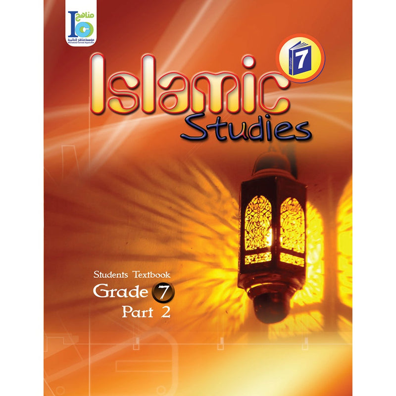 ICO Islamic Studies Textbook: Grade 7, Part 2 (With Access Code)