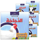 Let's Read and Discover Series (set of 5 books)