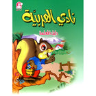 Arabic Club Teacher Book: Volume 2