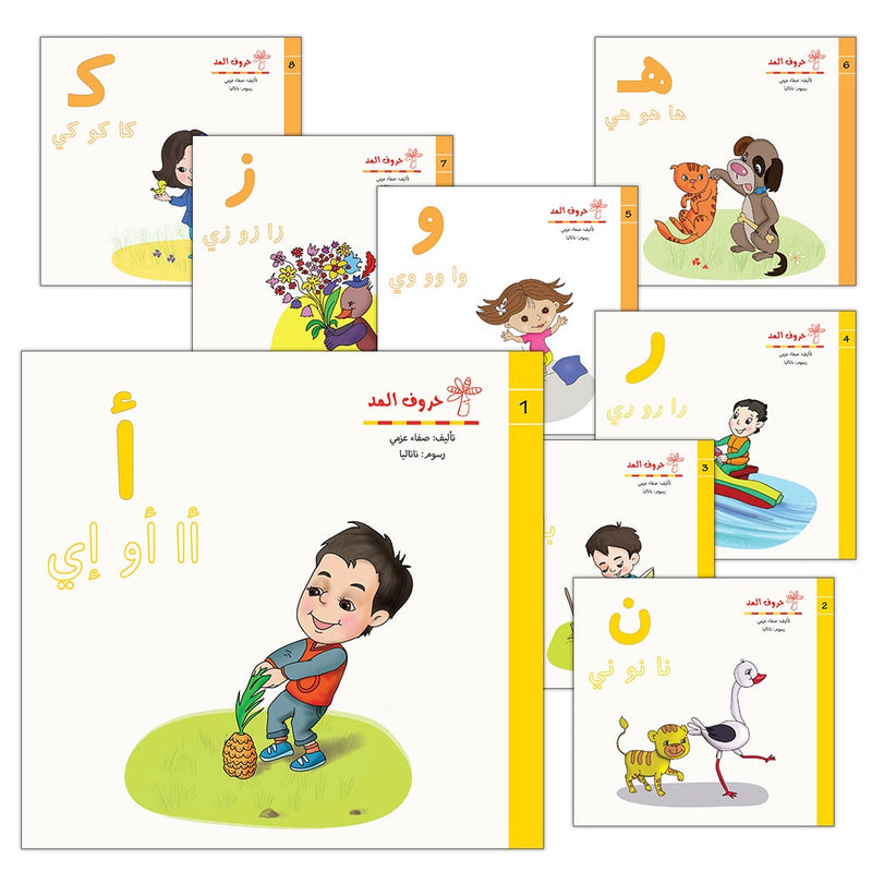 Vowels Series  (set of 28 Books)