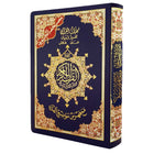 Tajweed Quran (Flexible Cover, Hafs Narration, Medium Size 5.5