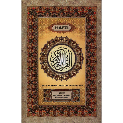 Holy Qur'an with Color Coded Tajweed Rules (Hafzi, Medium Size,15 Lines)