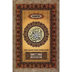 Holy Qur'an with Color Coded Tajweed Rules (Hafzi, Medium Size,15 Lines)