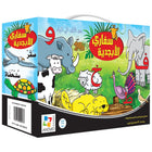 Alphabet Safari Puzzle - Arabic