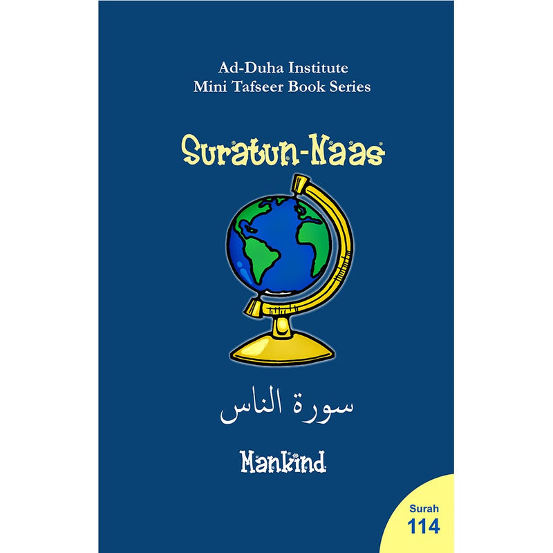 Mini Tafseer Book Series: Book 2 (Suratun-Naas)
