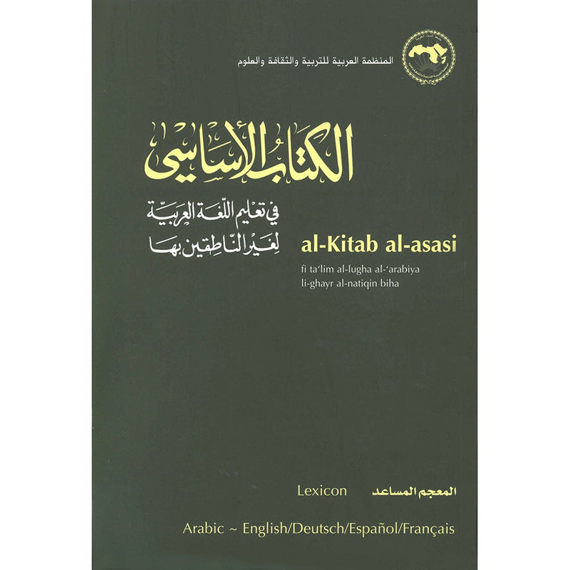 The Essential Book for Teaching Arabic to Non-Native Speakers - Translator Assistant