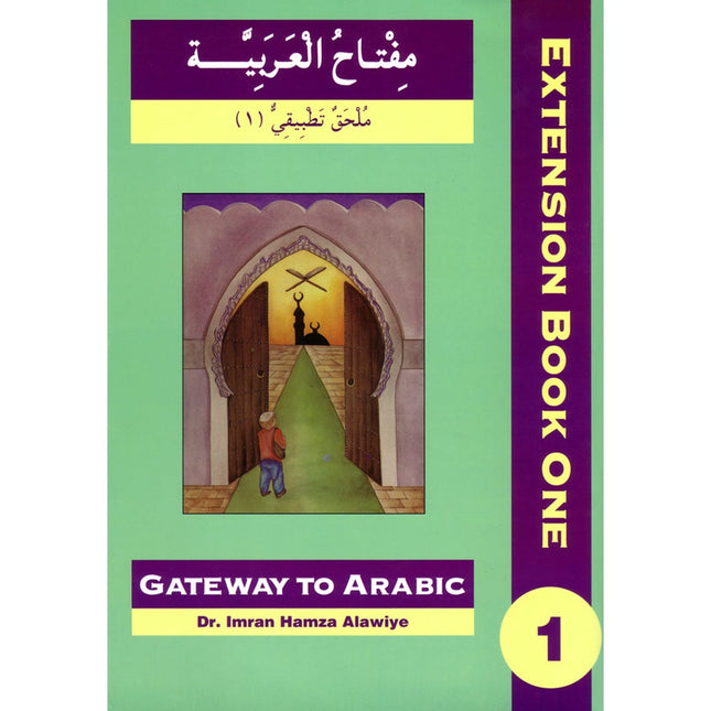 Gateway to Arabic Extension Book: Level 1
