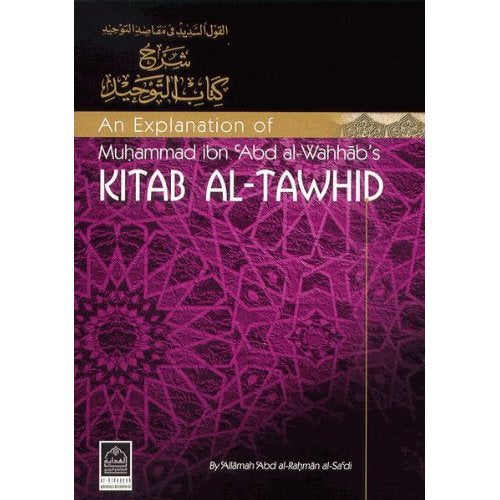 An Explanation of Muhammad ibn Abd al-Wahhabs Kitab Al-Tawhid