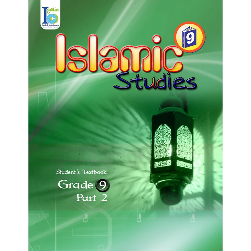 ICO Islamic Studies Textbook: Grade 9, Part 2 (With CD-ROM)