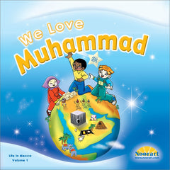 Collection image for: Prophet Muhammad (s) - Audio