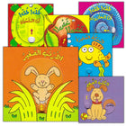 Slide the Pieces Series (6 books)
