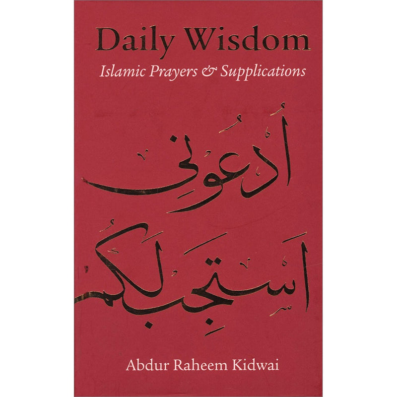 Daily Wisdom: Islamic Prayers & Supplications