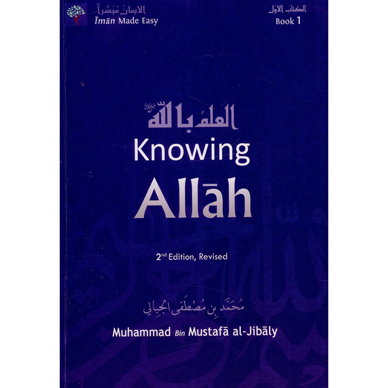 Eemaan Made Easy: Part 1 - Knowing Allaah