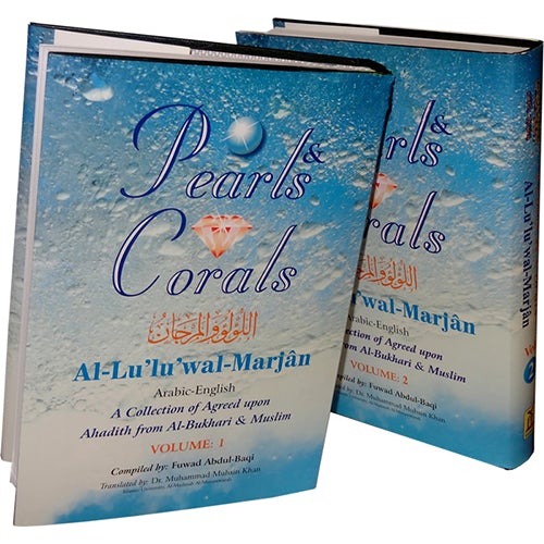 Pearls and Corals (Arabic and English, Two Volumes Set) اللؤلؤ والمرجان