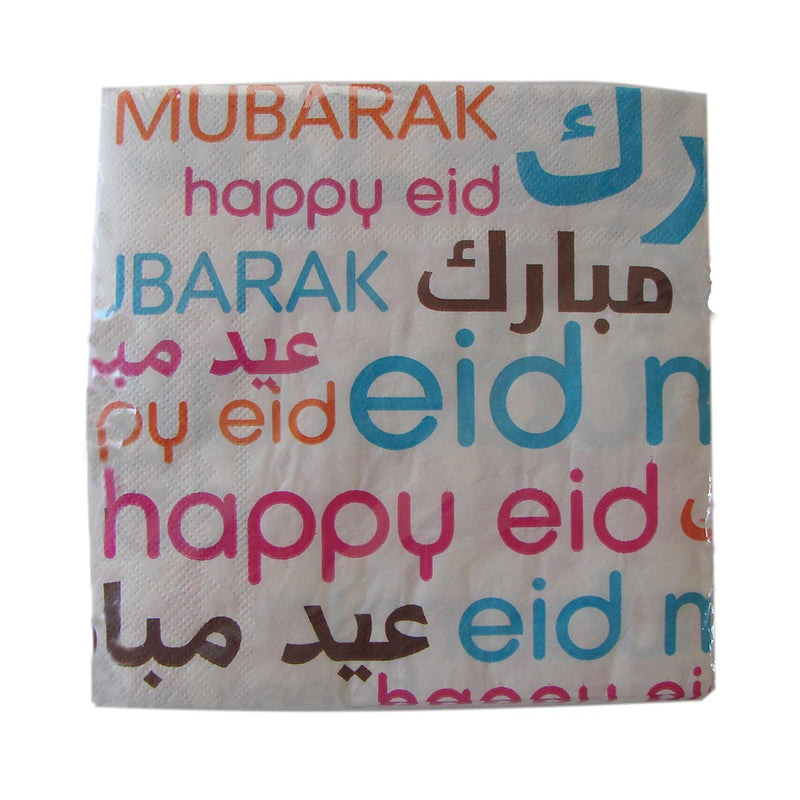 Eid Mubarak Dinner Napkins (Pack of 20 napkins)