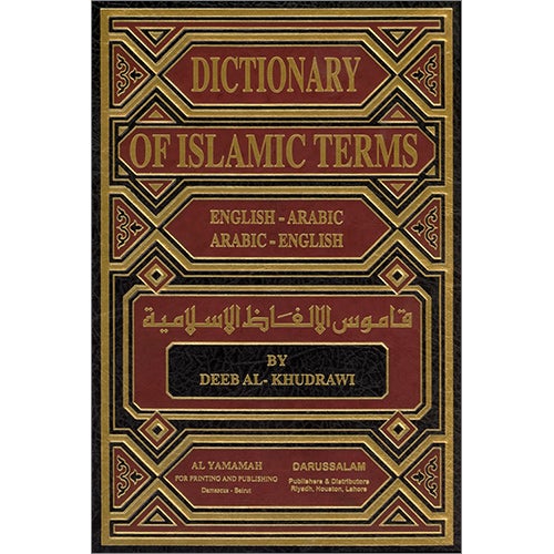 Dictionary of Islamic Terms English-Arabic and Arabic-English