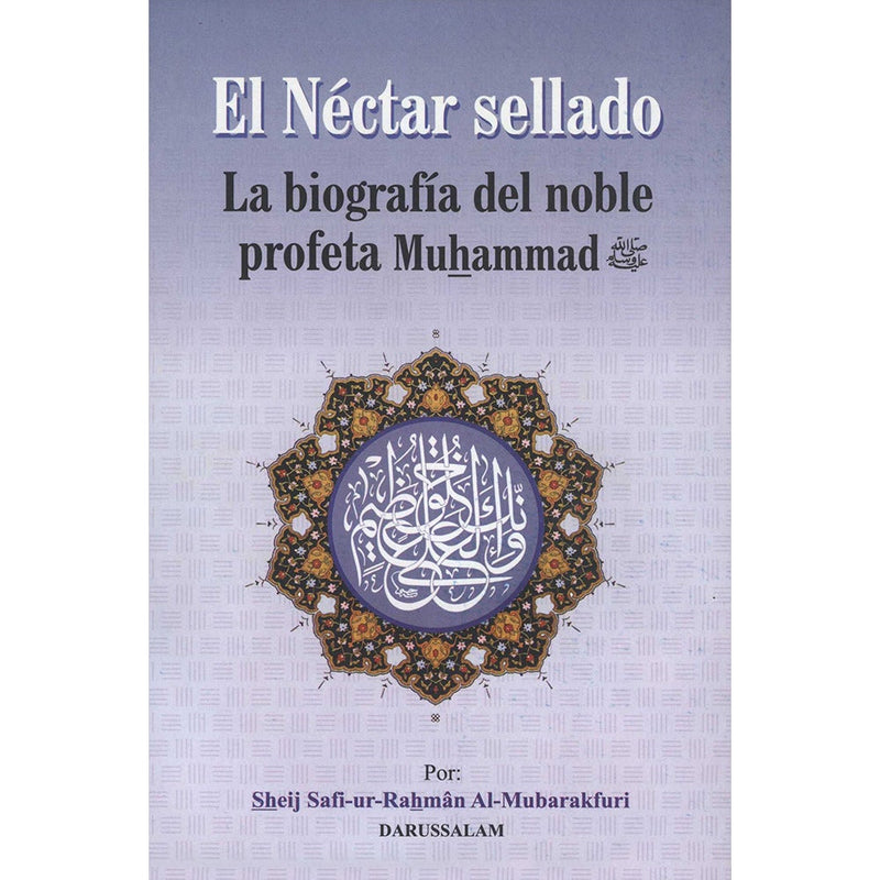 El Nectar Sellado La Biografia Del Noble Profeta Muhammad - The Sealed Nectar