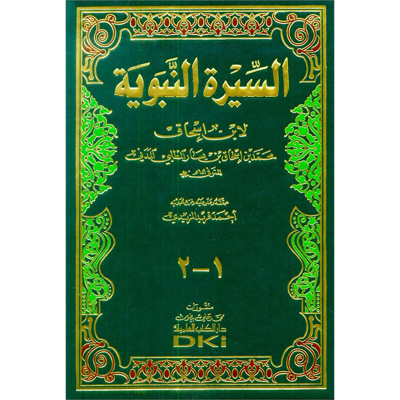Biography of the Prophet by Ibn Ishaq