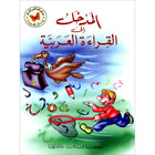 Introduction Into Arabic Reading