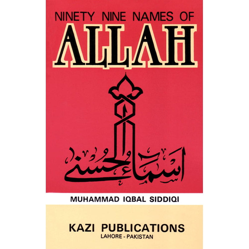 Ninety Nine Names of Allah