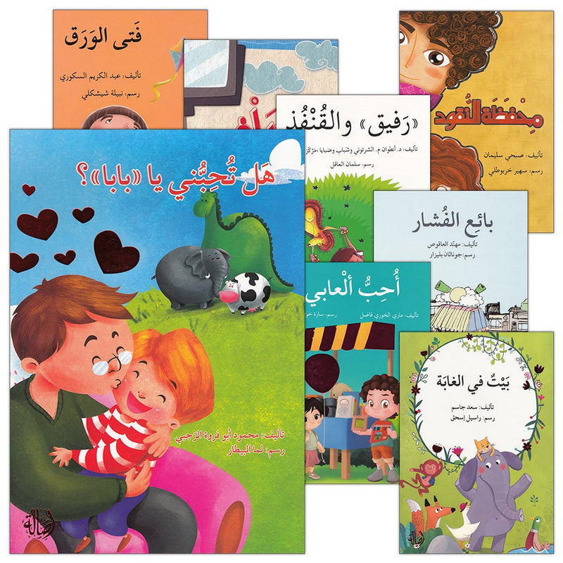 Asalah Stories: Group 3 (Set of 15 Books)