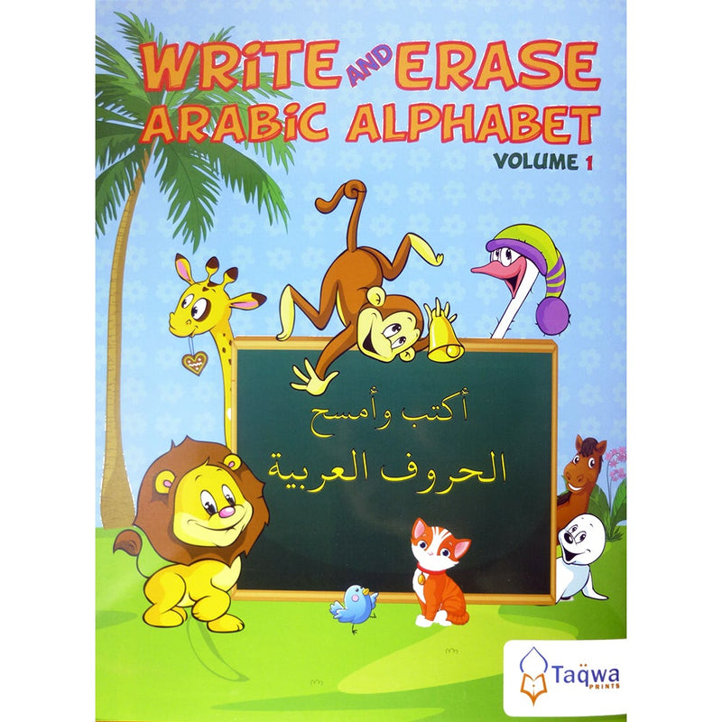 Write and Erase Arabic Alphabet Volume 1