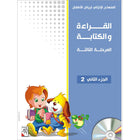 Enrichment Curriculum for Kindergarten - Reading and Writing Textbook: Level 3, Part 2