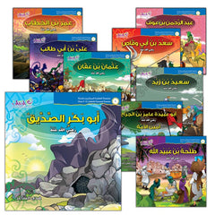 Collection image for: Islamic Stories