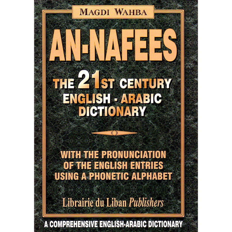 An-Nafees the 21st Century English-Arabic Dictionary